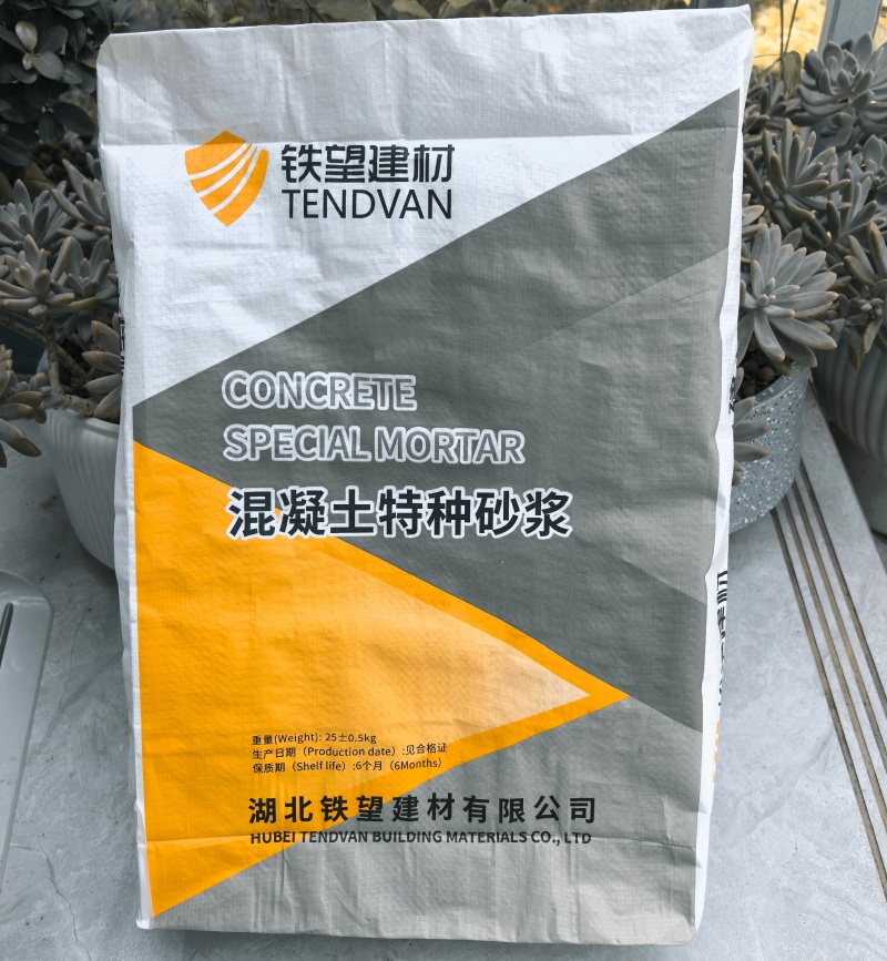 佛子山镇引气剂