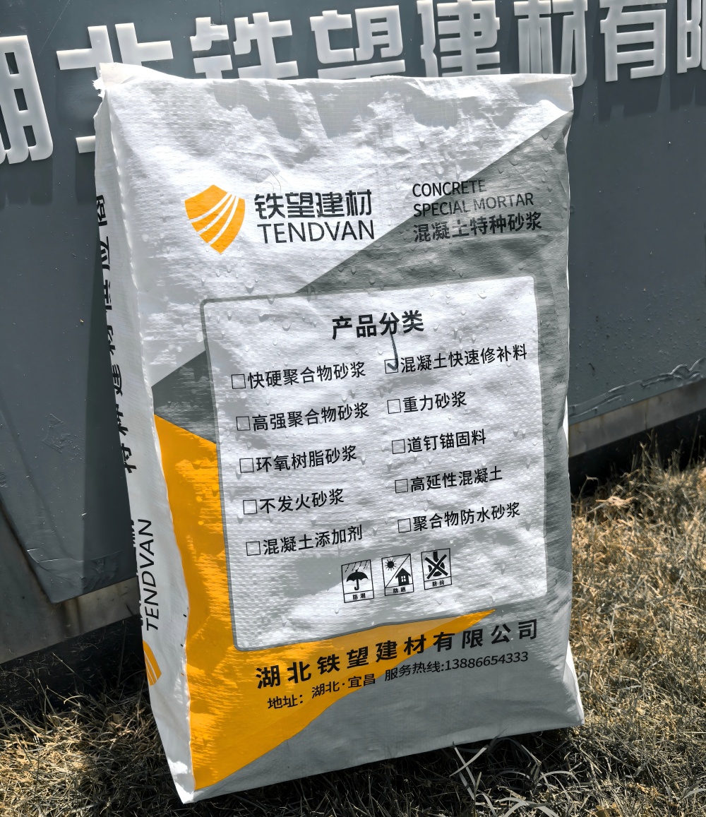 佛子山镇气密剂