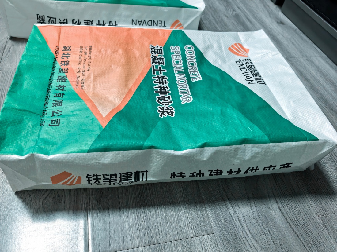 佛子山镇抗裂密实剂